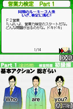 Snapshot